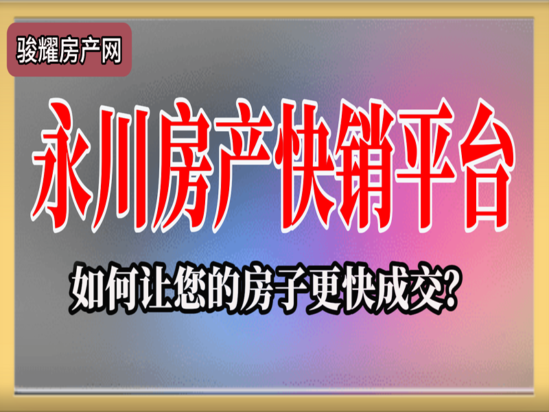 水韵书香 2室1厅1卫